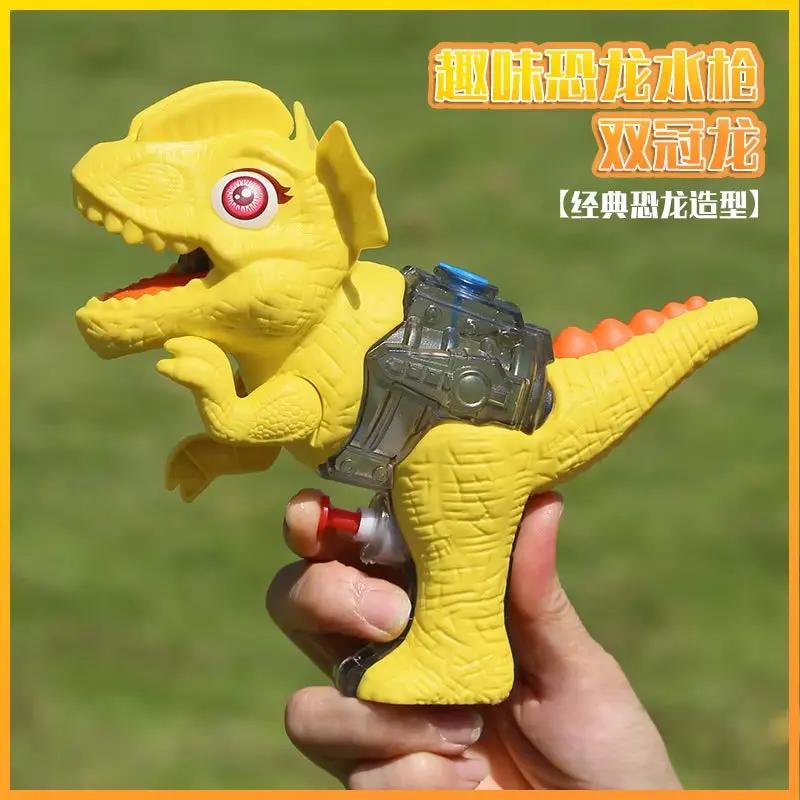 3D Dinosaur Water Gun Summer Toy for Kids Boys Girls Cute Cartoon Tyrannosaurus Press Water Spray Gun Outdoor Beach Garden Bath