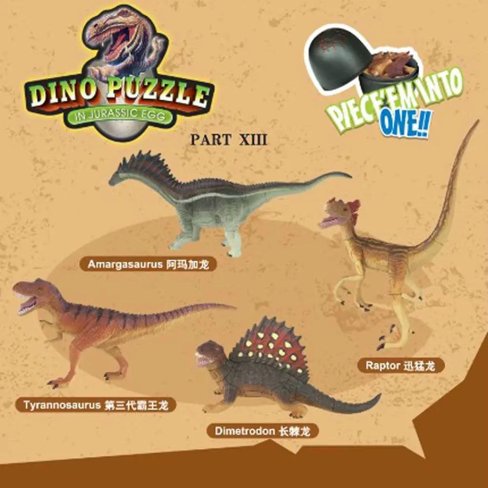 4Pcs 4D Stereoscopic Assembly Dinosaur Egg Piece and Insert Dinosaur Dinosaur Simulation Model Toy Educational Toys for Children