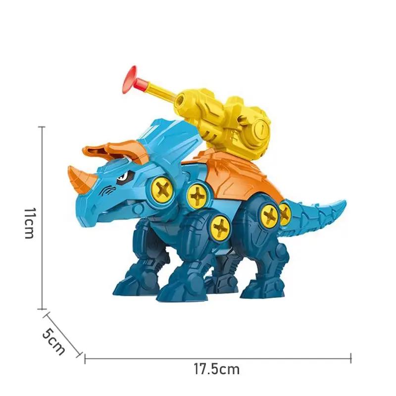 Children'S Dinosaur 3D Puzzle Toys Press to Fire Bullets DIY Detachable Assembly Screw Toys ﻿