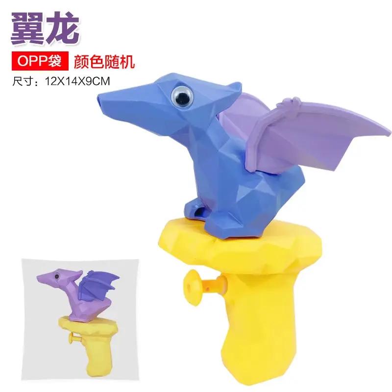 3D Dinosaur Water Gun Summer Toy for Kids Boys Girls Cute Cartoon Tyrannosaurus Press Water Spray Gun Outdoor Beach Garden Bath
