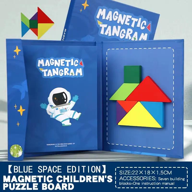 Wooden Jigsaw Magnetic Tangram Puzzle Book Educational Toys for Children Baby Kid Portable Montessori Learning Intelligence