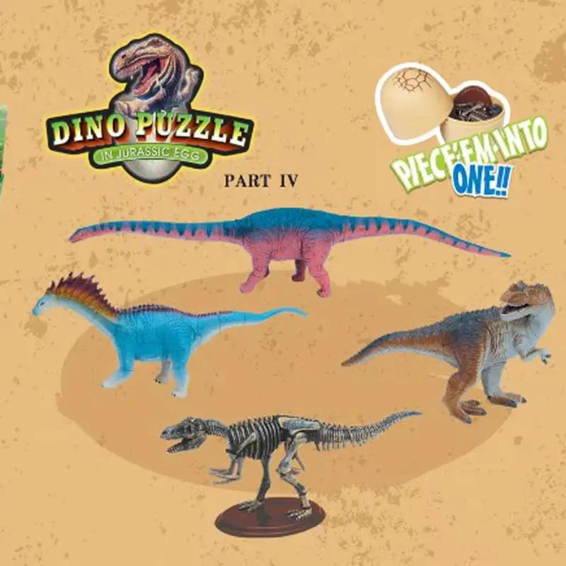 4Pcs 4D Stereoscopic Assembly Dinosaur Egg Piece and Insert Dinosaur Dinosaur Simulation Model Toy Educational Toys for Children