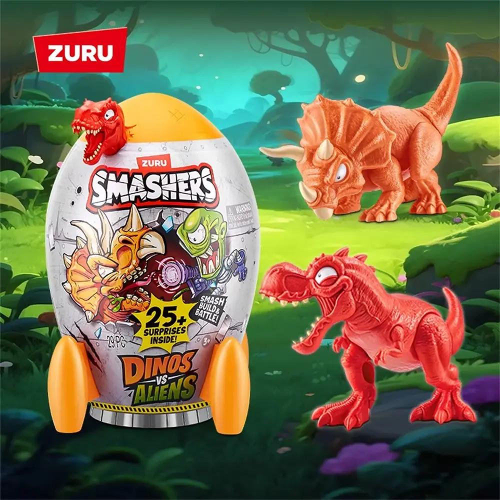 Smashers Dinosaur War Alien Rocket Launcher Blind Box Tyrannosaurus Rex Boy Assembly Toy