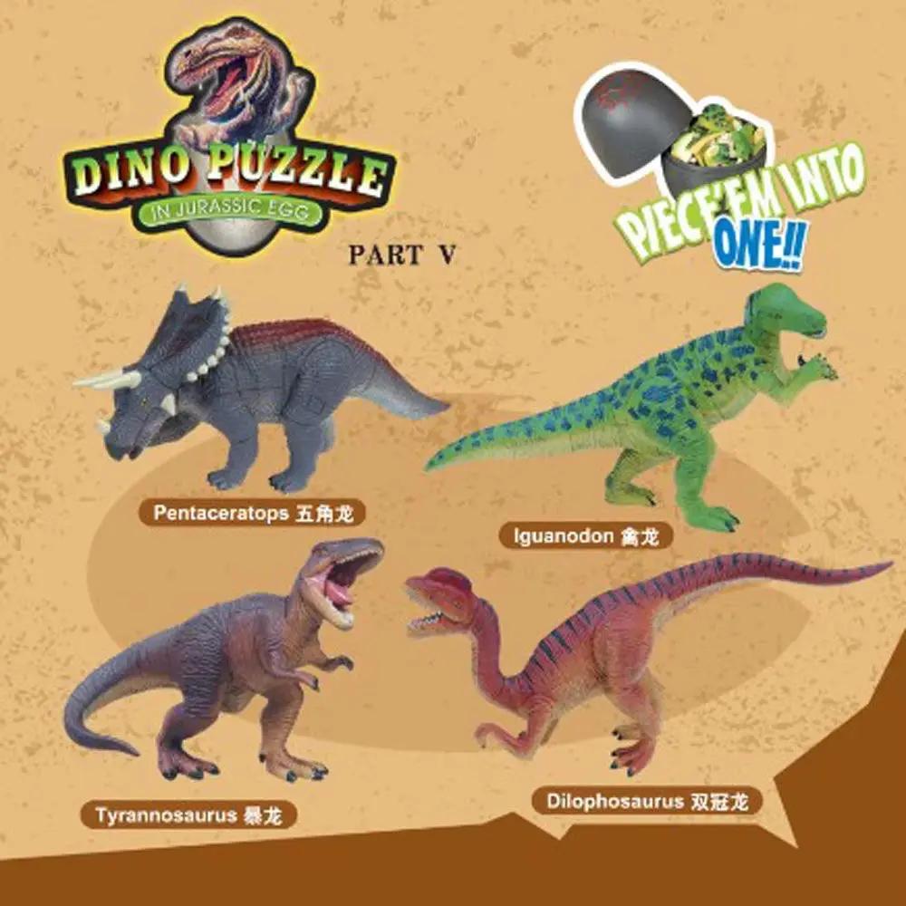 4Pcs 4D Stereoscopic Assembly Dinosaur Egg Piece and Insert Dinosaur Dinosaur Simulation Model Toy Educational Toys for Children