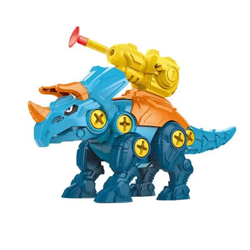 Children'S Dinosaur 3D Puzzle Toys Press to Fire Bullets DIY Detachable Assembly Screw Toys ﻿