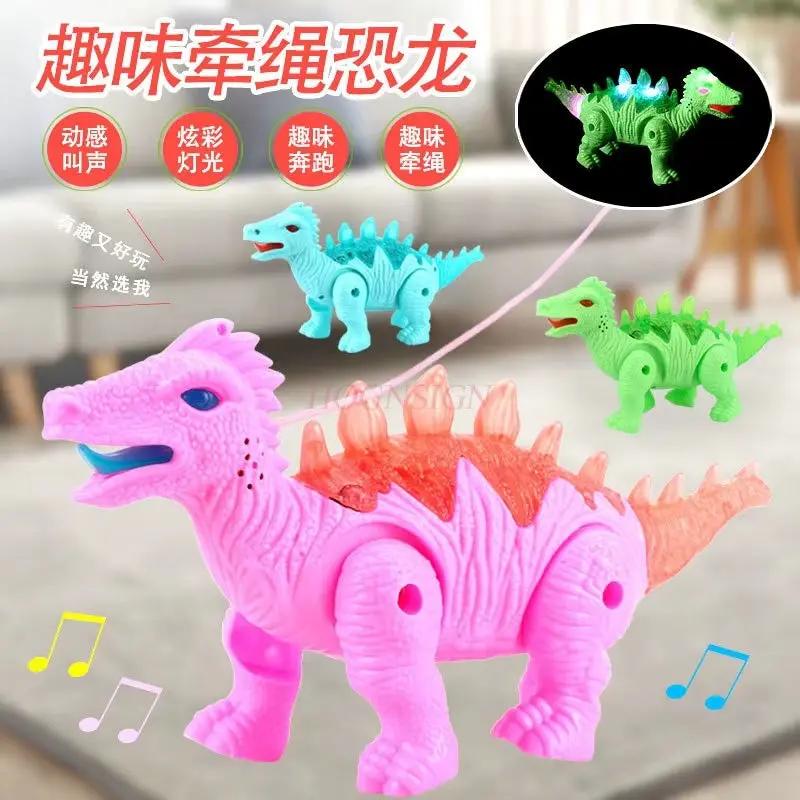 Electric Rope Dinosaur with Light Concert Running Cartoon Cable Cute Doll Dinosaur Boy and Girl Puzzle Toy
