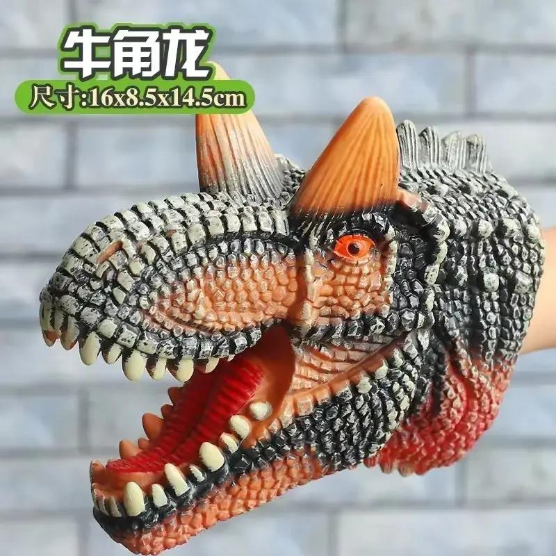 2025 Hand Puppets Dinosaur Head Model Toy Dinosaur World Animal Model Action Figures Collection Toy for Kids Soft Toy Gifts