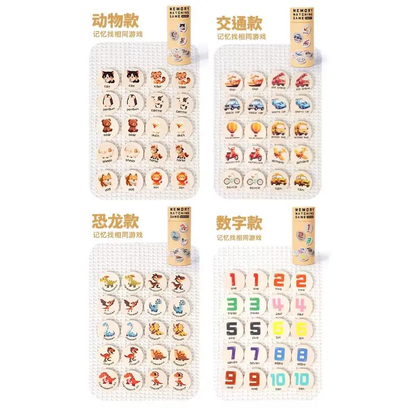 Wooden Memory Matching Game for Kids Educational Toy Early Learning Puzzle Focus Training with Numbers/Dinosaurs Themes