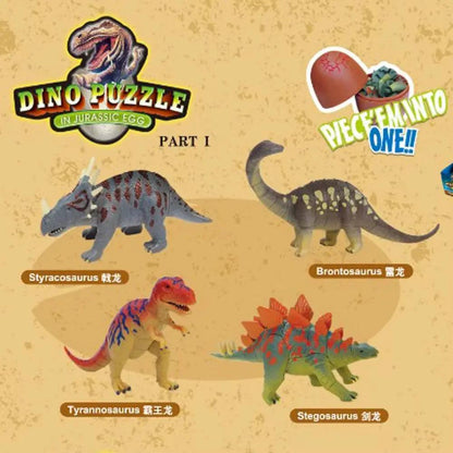 4Pcs 4D Stereoscopic Assembly Dinosaur Egg Piece and Insert Dinosaur Dinosaur Simulation Model Toy Educational Toys for Children