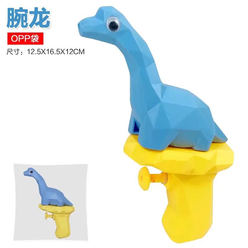3D Dinosaur Water Gun Summer Toy for Kids Boys Girls Cute Cartoon Tyrannosaurus Press Water Spray Gun Outdoor Beach Garden Bath