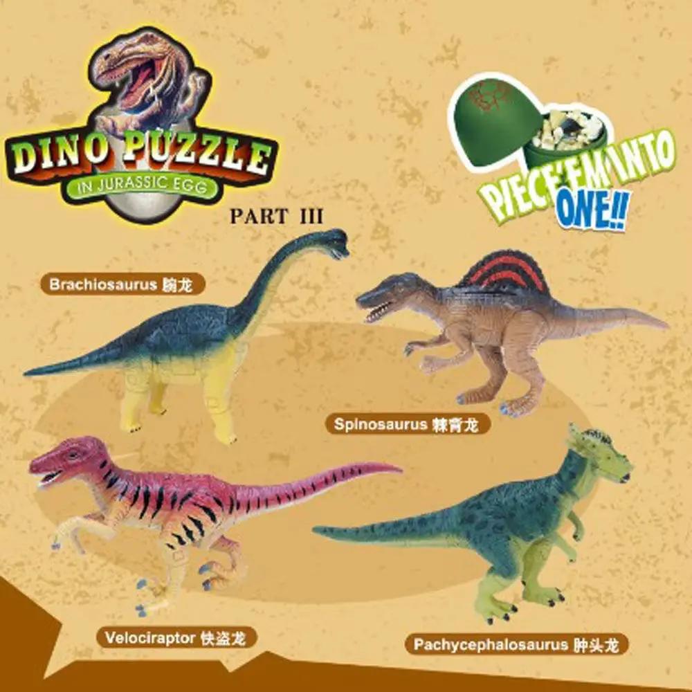 4Pcs 4D Stereoscopic Assembly Dinosaur Egg Piece and Insert Dinosaur Dinosaur Simulation Model Toy Educational Toys for Children