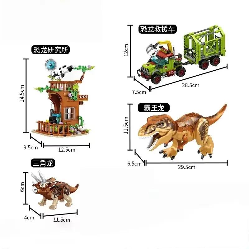 Jurassic Dinosaur Rescue Adventure Building Set with Movable T-Rex Figure Sturdy Tree House & Rescue Truck Model Building Blocks