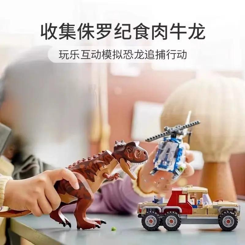Compatible Sets Carnotaurus Dinosaur Chase Model Building Blocks Assemble Bricks Toys for Children Birthday Christmas Gift 76941